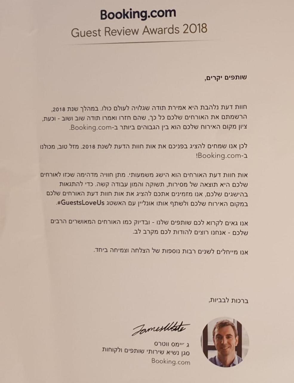 La Noach Villa Metula Eksteriør billede